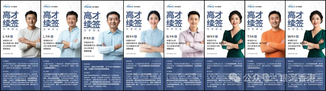 香港优才计划新政12项准则解读：4类工作经验要求（名企+国际+年限+行业）！(图18)
