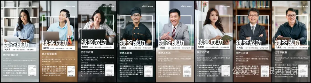 香港优才计划新政12项准则解读：4类工作经验要求（名企+国际+年限+行业）！(图20)
