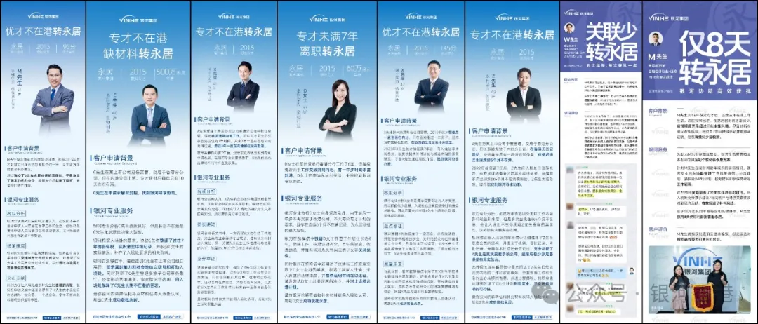 香港优才计划新政12项准则解读：4类工作经验要求（名企+国际+年限+行业）！(图21)