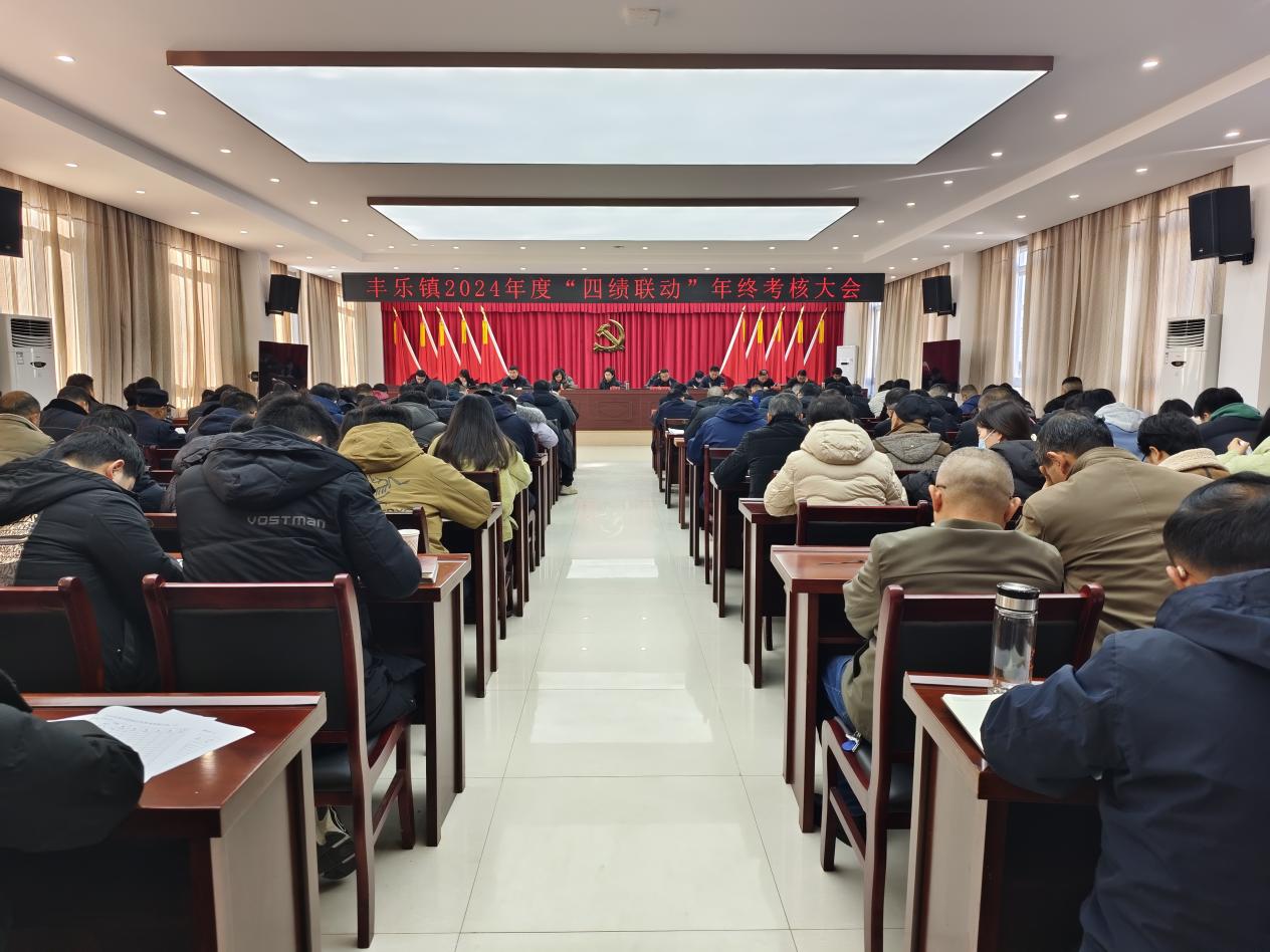 肥西县丰乐镇：聚焦“二三四”推动平时考核工作走深走实(图1)