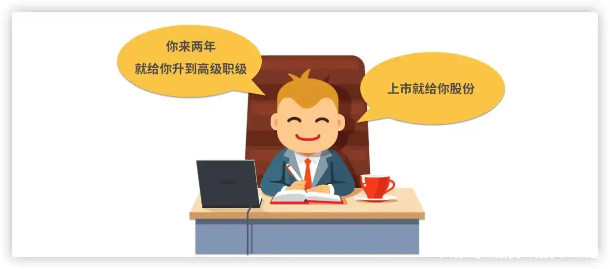 公司开始走下坡路了，我还有必要留着吗？对自己个人发展有影响吗(图2)