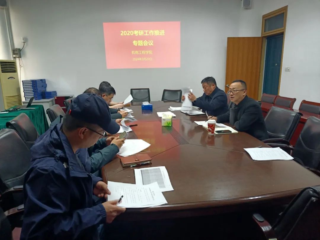 锦囊助航 | 机电工程学院举办研究生复试指导暨面试模拟(图3)