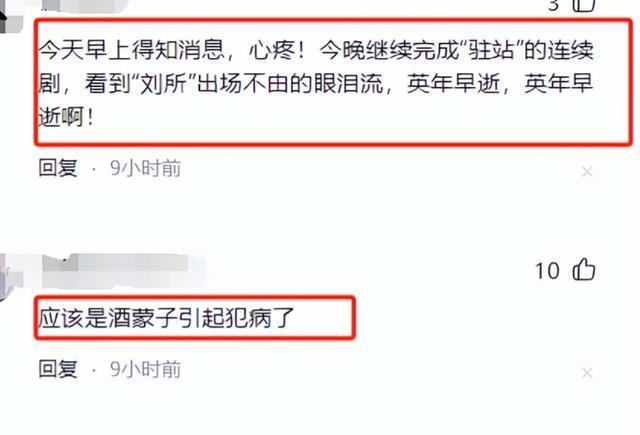 越闹越大！50岁高亮年夜饭桌上骤逝事件持续发酵，网友评论炸锅！(图3)