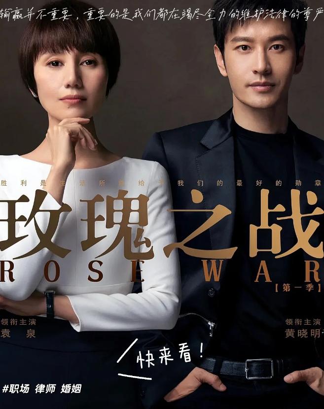 推荐12部关于职场都市好剧，喜欢的收藏起来慢慢看!(图12)