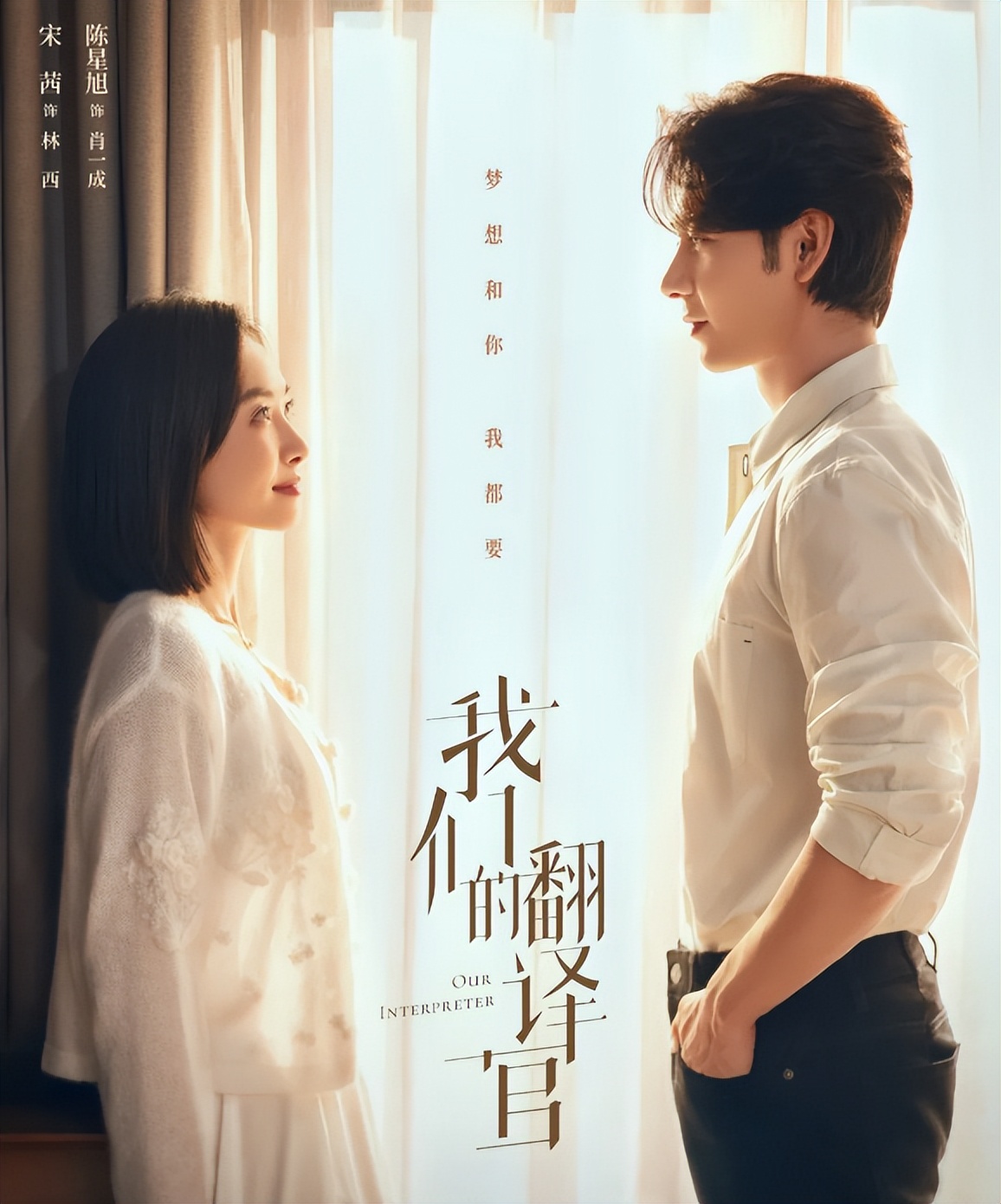 推荐12部关于职场都市好剧，喜欢的收藏起来慢慢看!(图5)