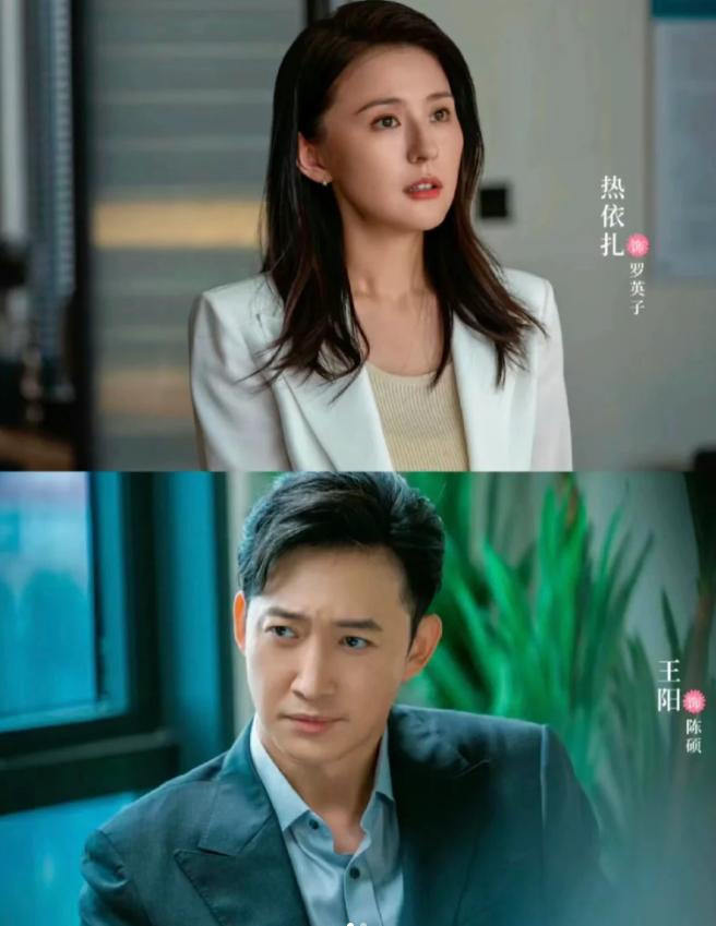 推荐12部关于职场都市好剧，喜欢的收藏起来慢慢看!(图7)