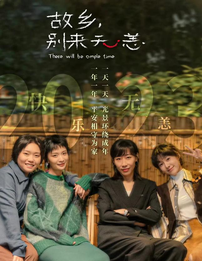 推荐12部关于职场都市好剧，喜欢的收藏起来慢慢看!(图8)