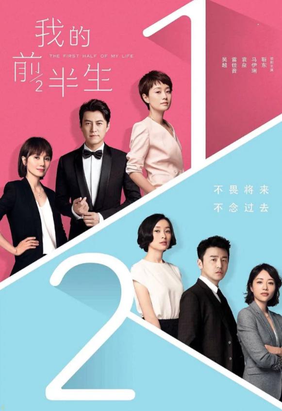 推荐12部关于职场都市好剧，喜欢的收藏起来慢慢看!(图10)