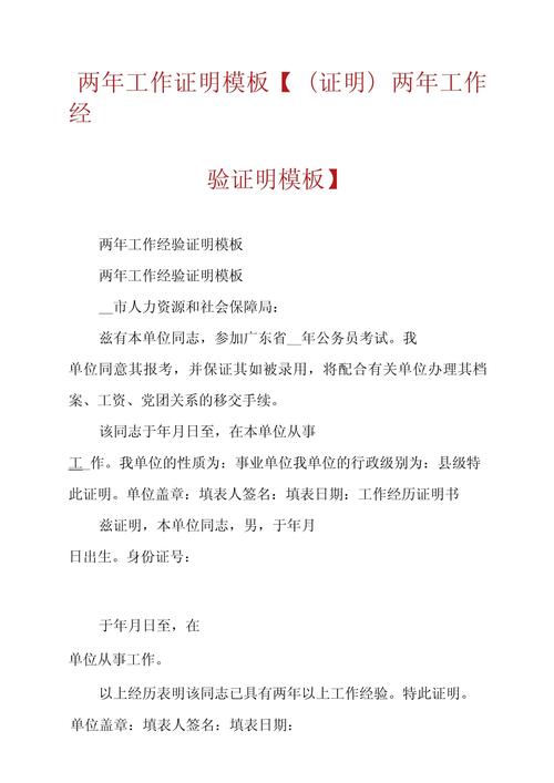 湖北省考两年工作经验到底怎么算的(图1)