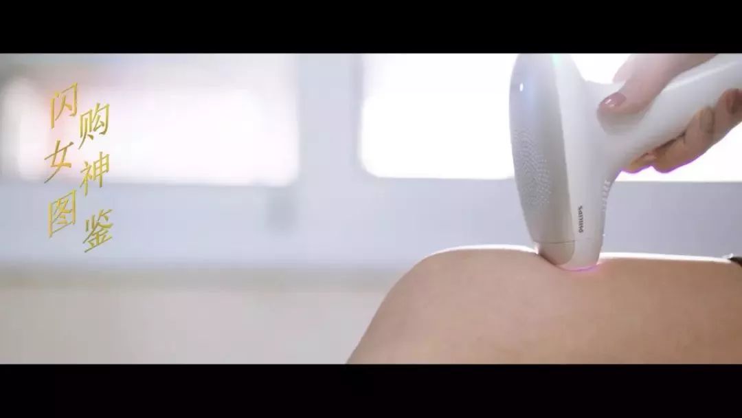 闪购女神图鉴 || 遇见更好的自己，职场女神闪闪惹人爱！(图8)