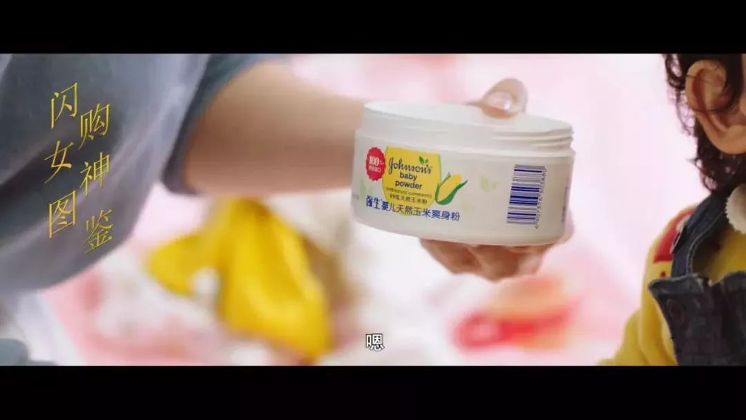 闪购女神图鉴 || 遇见更好的自己，职场女神闪闪惹人爱！(图10)