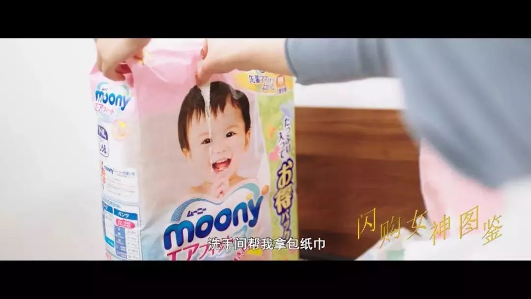 闪购女神图鉴 || 遇见更好的自己，职场女神闪闪惹人爱！(图11)