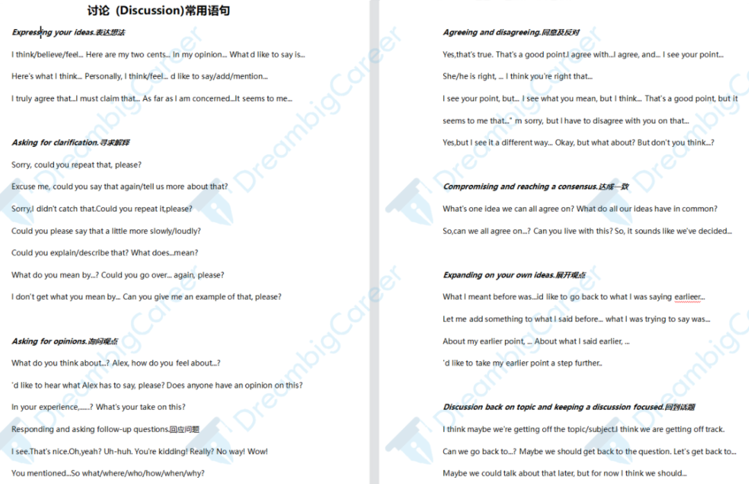 加拿大留学多年，居然过不了英文面试…(图11)