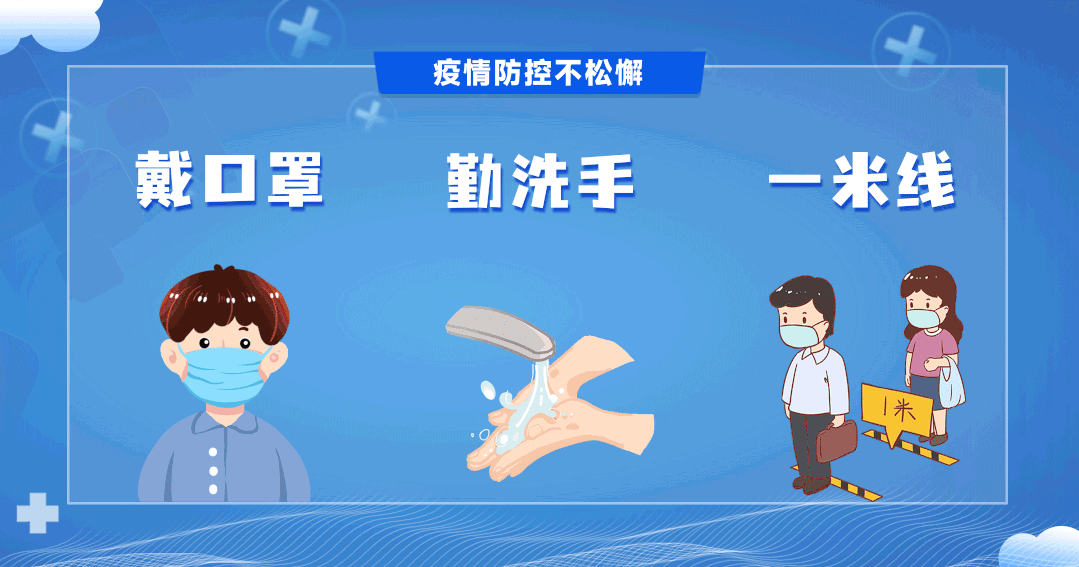 关于开展特殊工种岗位人员全量信息入全国库工作的公告(图3)
