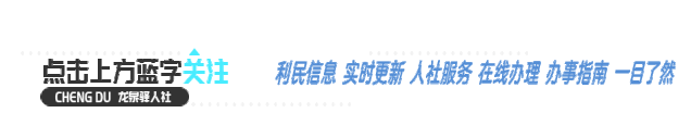 【找工作】2020年11月10日用工信息(图1)