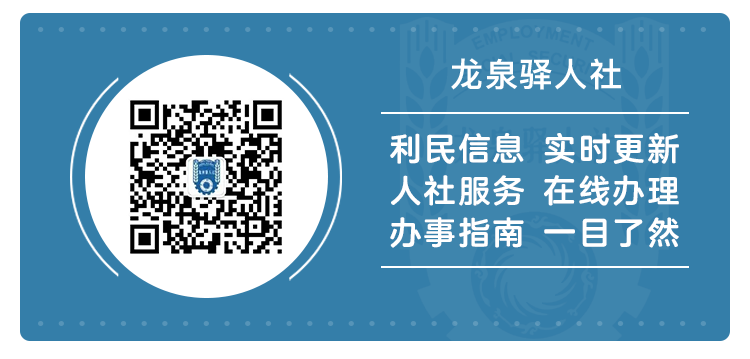 【找工作】2020年11月10日用工信息(图2)
