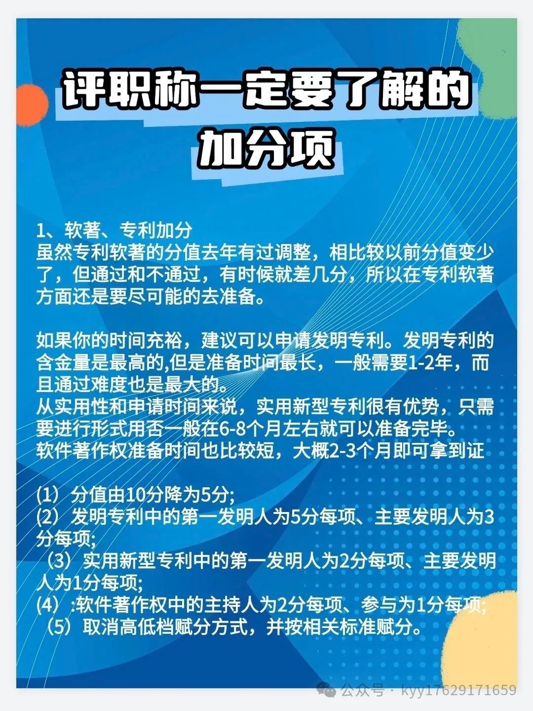事业单位将实行“车补”？人均工资上调500，人民教师也有机会吗(图2)
