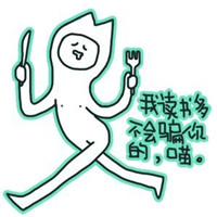 面试时候要注意哪些问题？做好哪些准备？面试时候什么样的表现是合适的？(图2)