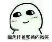 面试时候要注意哪些问题？做好哪些准备？面试时候什么样的表现是合适的？(图5)