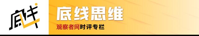 安德鲁·希尔：“忘记初心”的工业巨头，能复兴美国制造业吗？(图5)