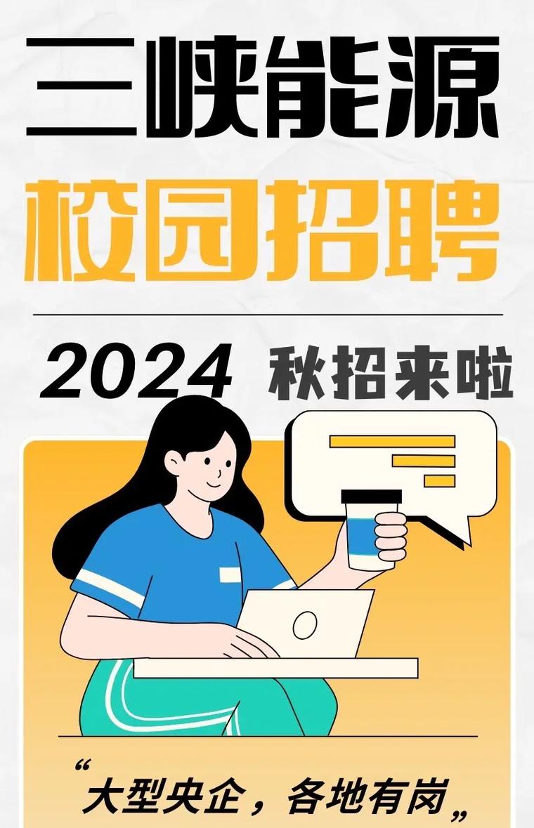 中国蓝星集团2025校园招聘重磅来袭，求职者看过来！(图1)