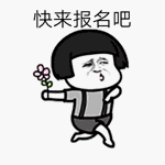 @东山学子，直进高铁、航空、地铁工作！你想来这所美丽校园就读吗？(图1)