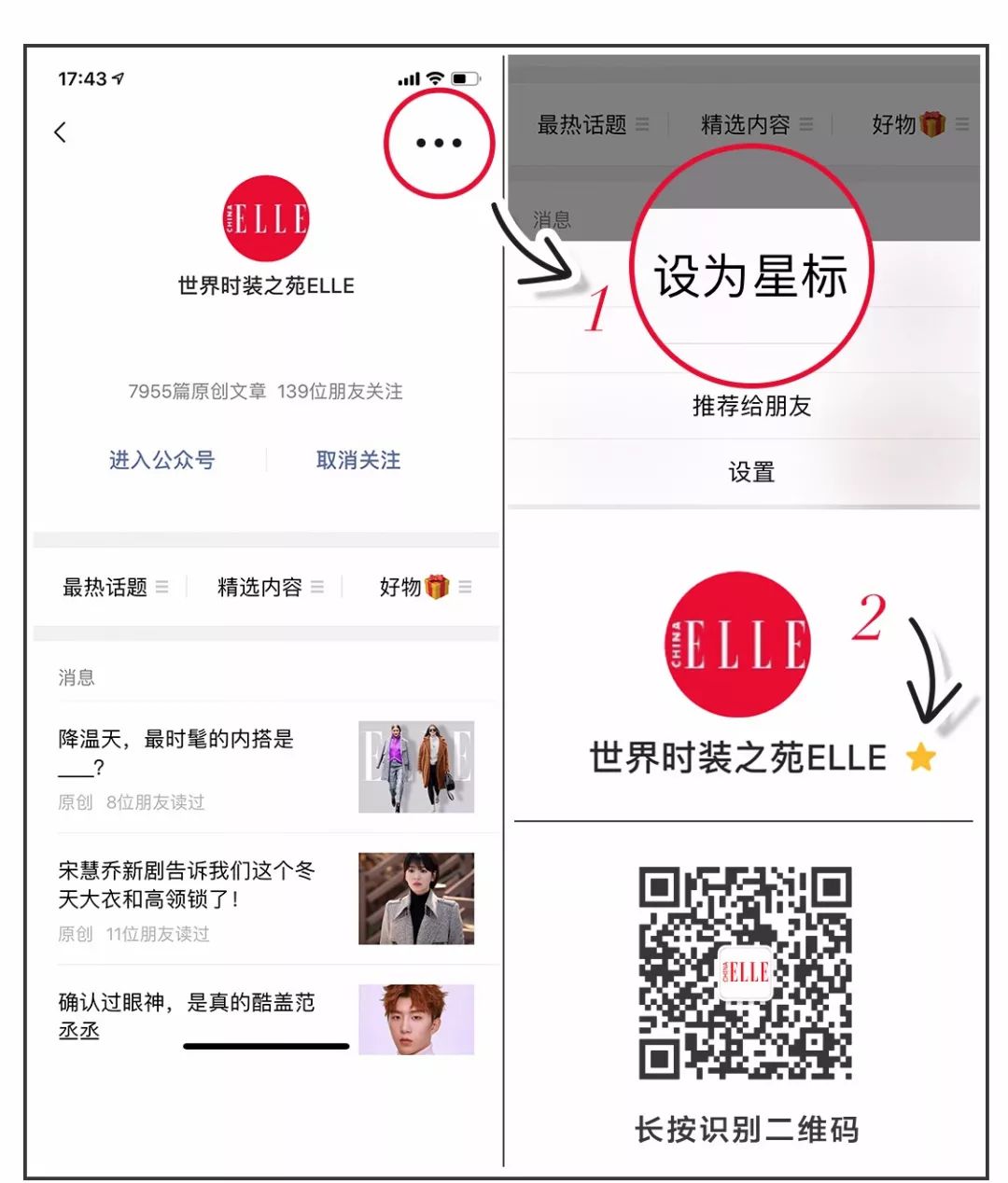我不建议你戴发夹，除非是这个发型(图24)