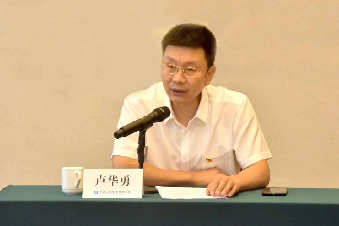 中建三局西北公司召开年中党群工作推进会(图12)