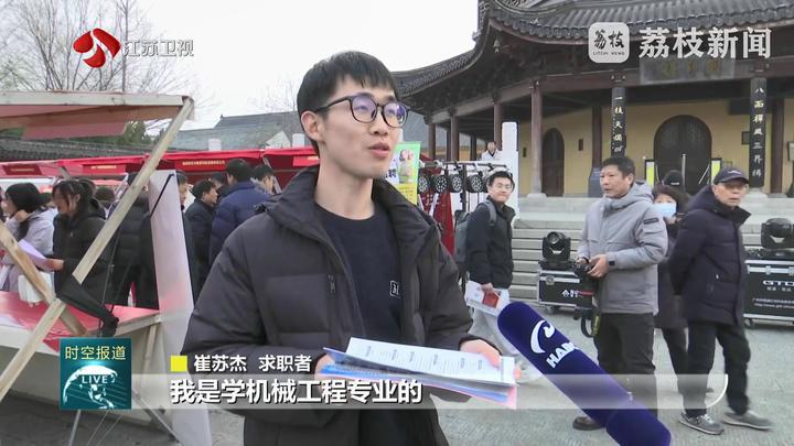 春风送岗供需两旺 求才求职双向奔赴(图3)