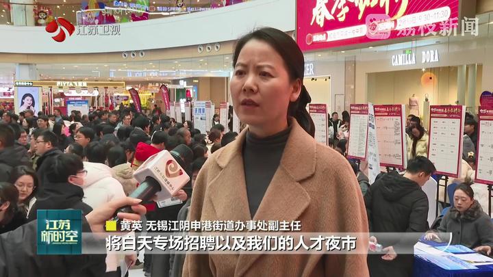 春风送岗供需两旺 求才求职双向奔赴(图7)
