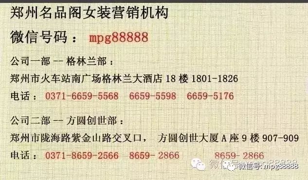 服装销售技巧和话术及举例(图5)