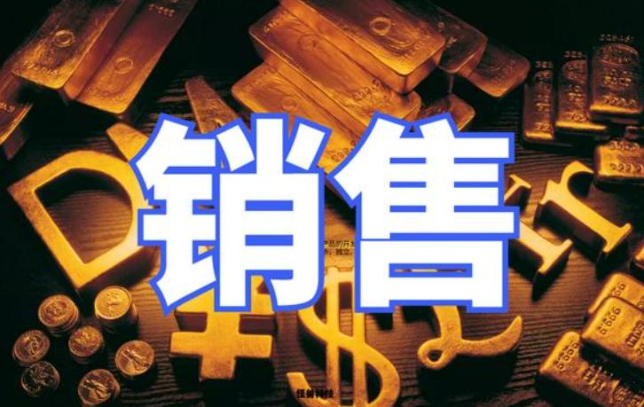 销售岗100分面试技巧（深度解析）(图1)