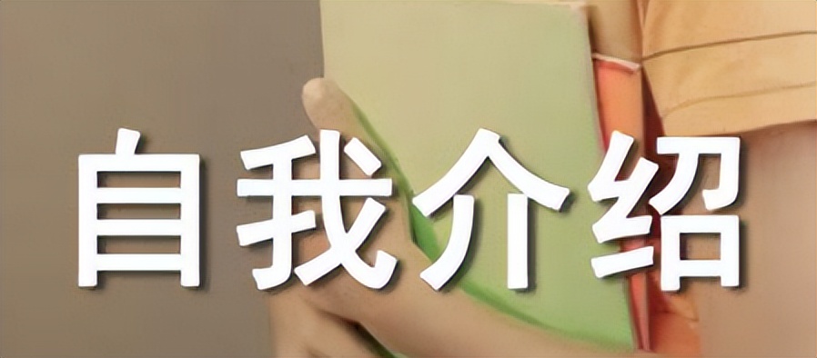 销售岗100分面试技巧（深度解析）(图3)