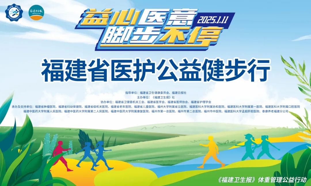 藏不住了！福建这群医生公开了他们下班后的生活，看完狠狠点赞(图7)