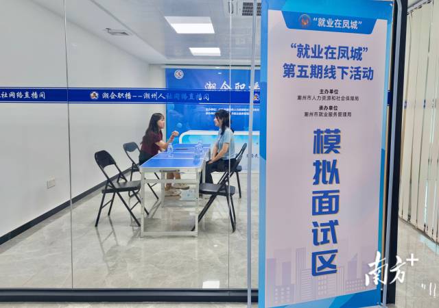 > id=articleTitle data-columnid=88>应届毕业生如何择业？这场指导课带来实用攻略(图3)