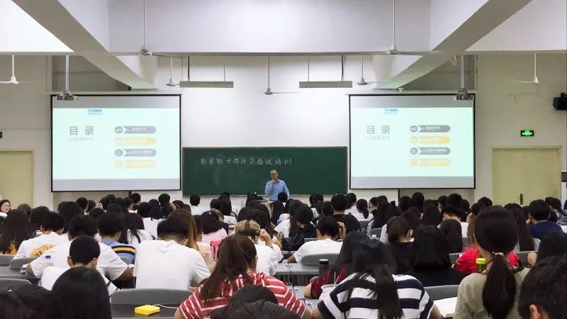 简历＆求职面试技巧培训：FESCO福建资深猎头顾问亲自教你如何打通关(图3)