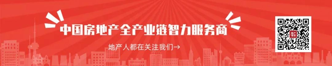 策划 | 房地产策划的这几种类型，你是属于哪一种？(图1)