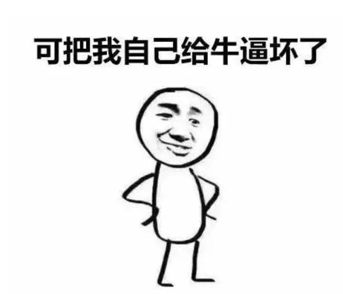 策划 | 房地产策划的这几种类型，你是属于哪一种？(图4)
