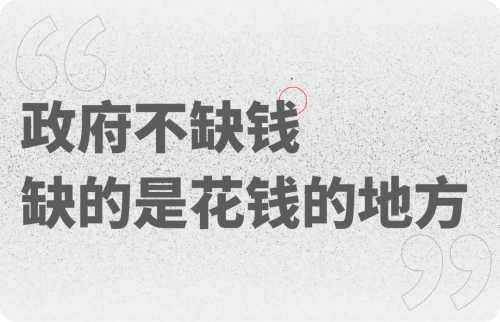 梁建章：万物过剩，唯缺孩子(图2)