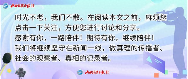 山西临汾2025年“春风行动”求职人员达1.2万余人次(图1)