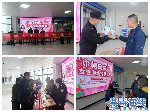 岳西县禁毒办走进专场招聘会  开展禁毒宣传(图1)