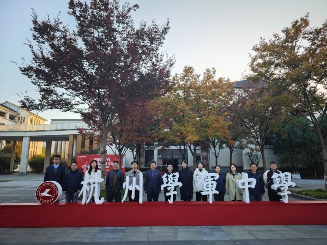 教研丨学军物理组：格物穷理，精准教研，助力杭州市物理新教师成长！(图4)