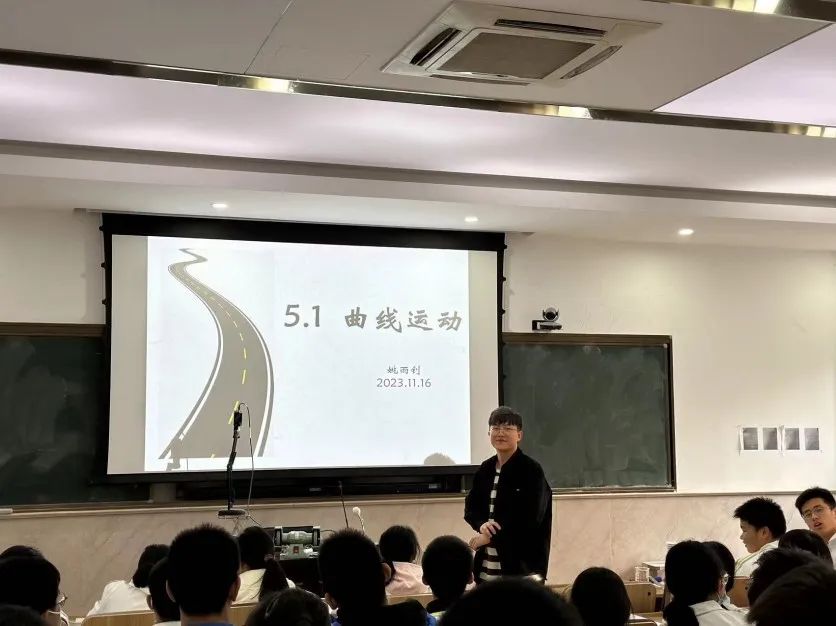 教研丨学军物理组：格物穷理，精准教研，助力杭州市物理新教师成长！(图9)
