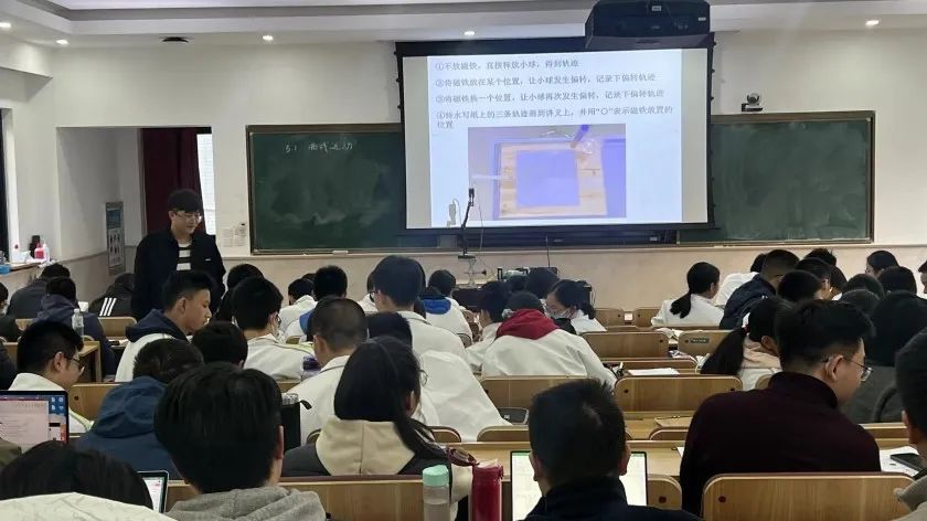教研丨学军物理组：格物穷理，精准教研，助力杭州市物理新教师成长！(图10)