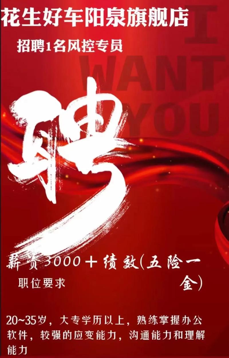 【招聘技巧】招聘方法与技巧（来源、方法、渠道、气质和个性管理）.ppt(图1)