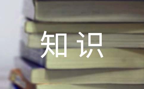 职场新人须知的职场礼仪知识(图1)