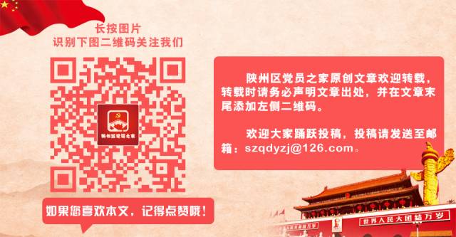 【自测】《党政领导干部选拔任用工作条例》测试题（含答案）(图2)