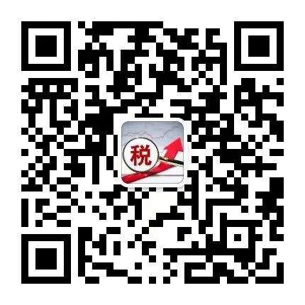 2025年税务工作新动向：企业高管与财务需关注的要点(图3)