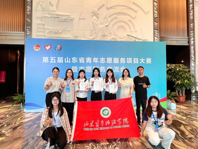 山东大学团委广泛开展“我为青年做件事”主题教育行动(图1)