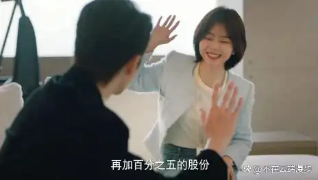 40集都市大剧来袭，霸总、精灵女，领衔主演谭松韵(图1)